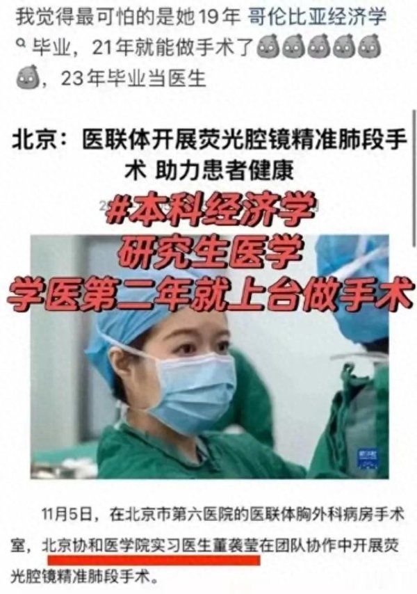 天盈配资 到底是哪些人在反对董明珠的“海归”不能用论, 一看便知