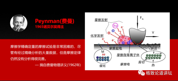 大唐资本 人类的八成装备因它而损耗失效，我们最大的梦想就是让它消失