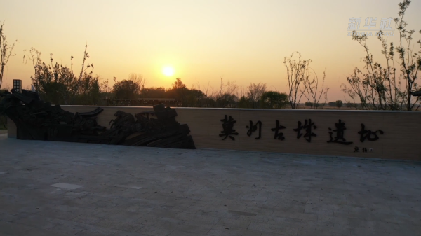 好股盛 铭记历史 缅怀先烈｜古韵冀州扬帆起 老区振兴焕新颜