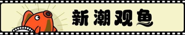 尊享配资 《南京照相馆》导演申奥：不把镜头对准暴行，不想让其成为噱头 聚焦人性微光